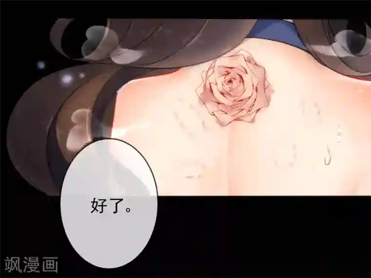 狼少女养成记第12话 汝代号七