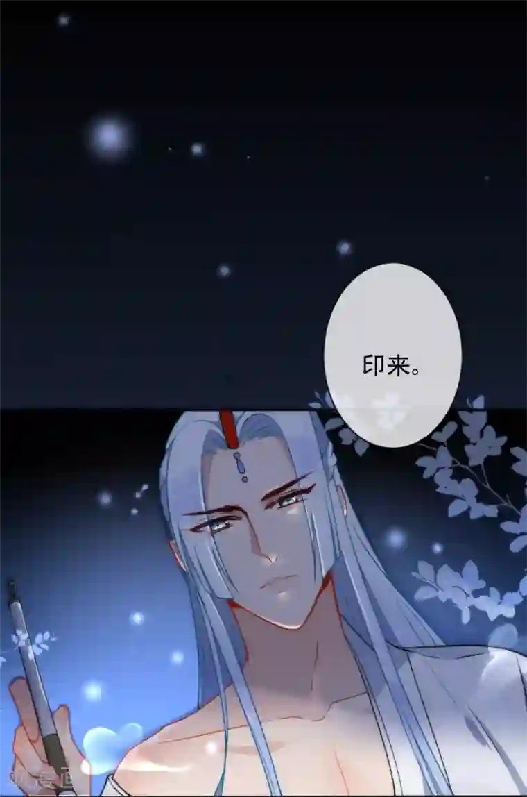 狼少女养成记第12话 汝代号七