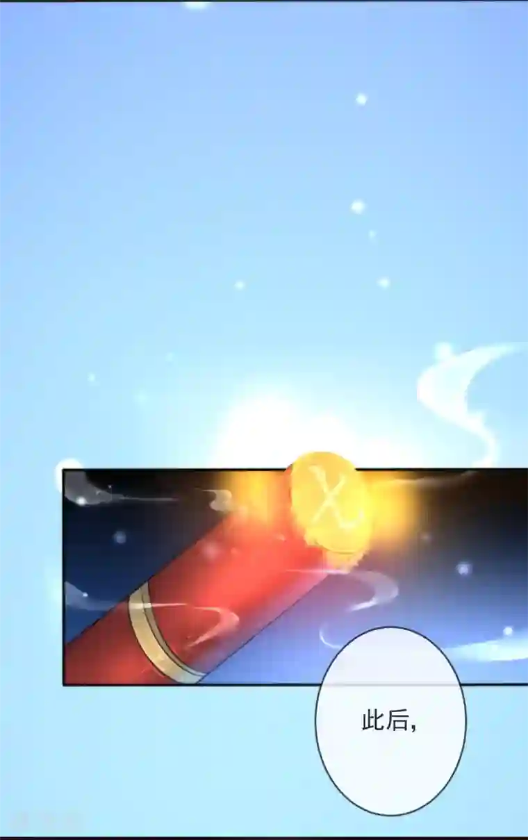 狼少女养成记第12话 汝代号七