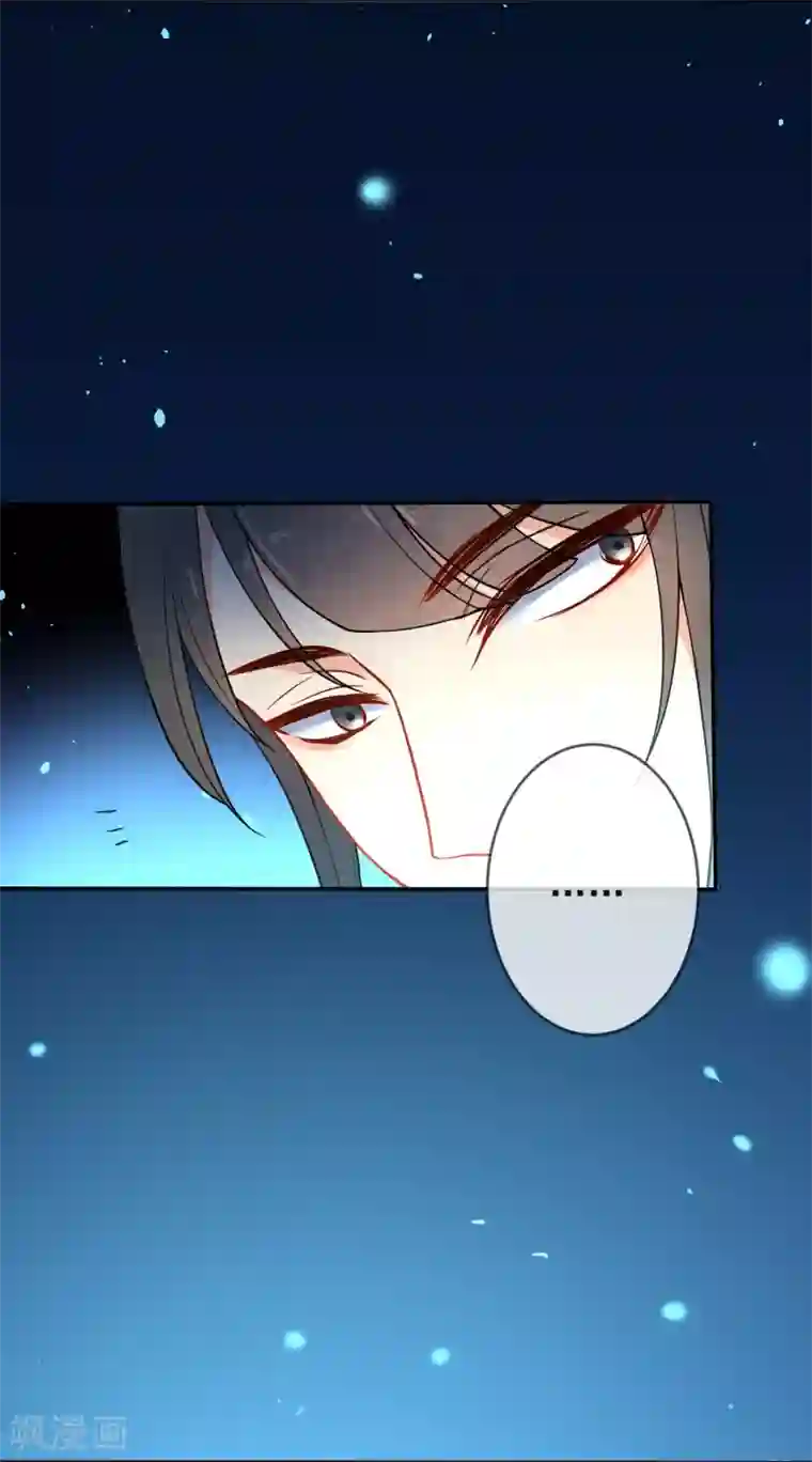 狼少女养成记第12话 汝代号七