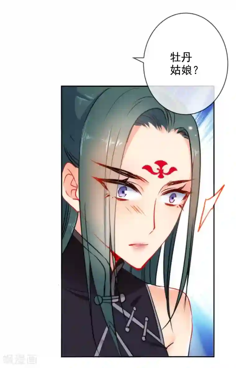 狼少女养成记第13话 万影楼代号一