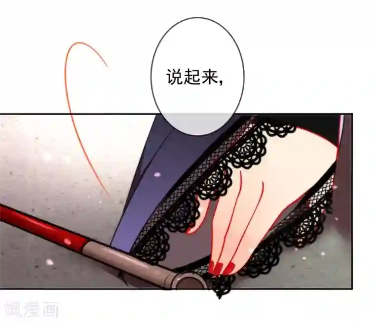 狼少女养成记第13话 万影楼代号一