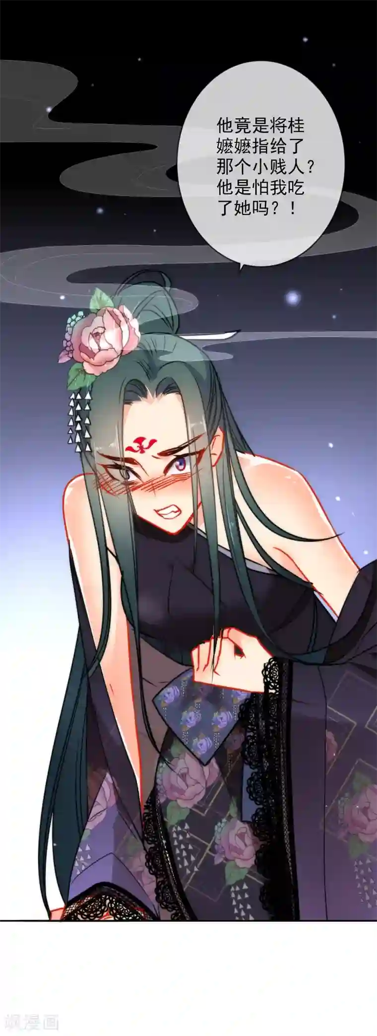 狼少女养成记第13话 万影楼代号一