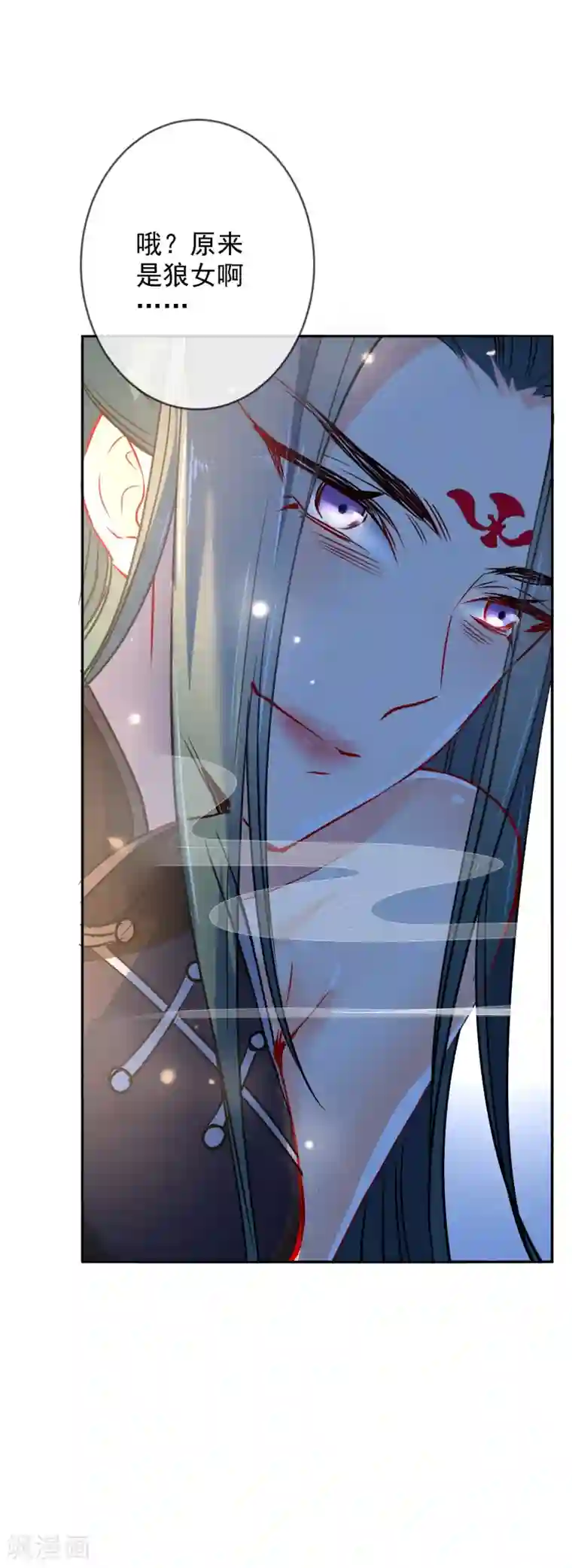 狼少女养成记第13话 万影楼代号一