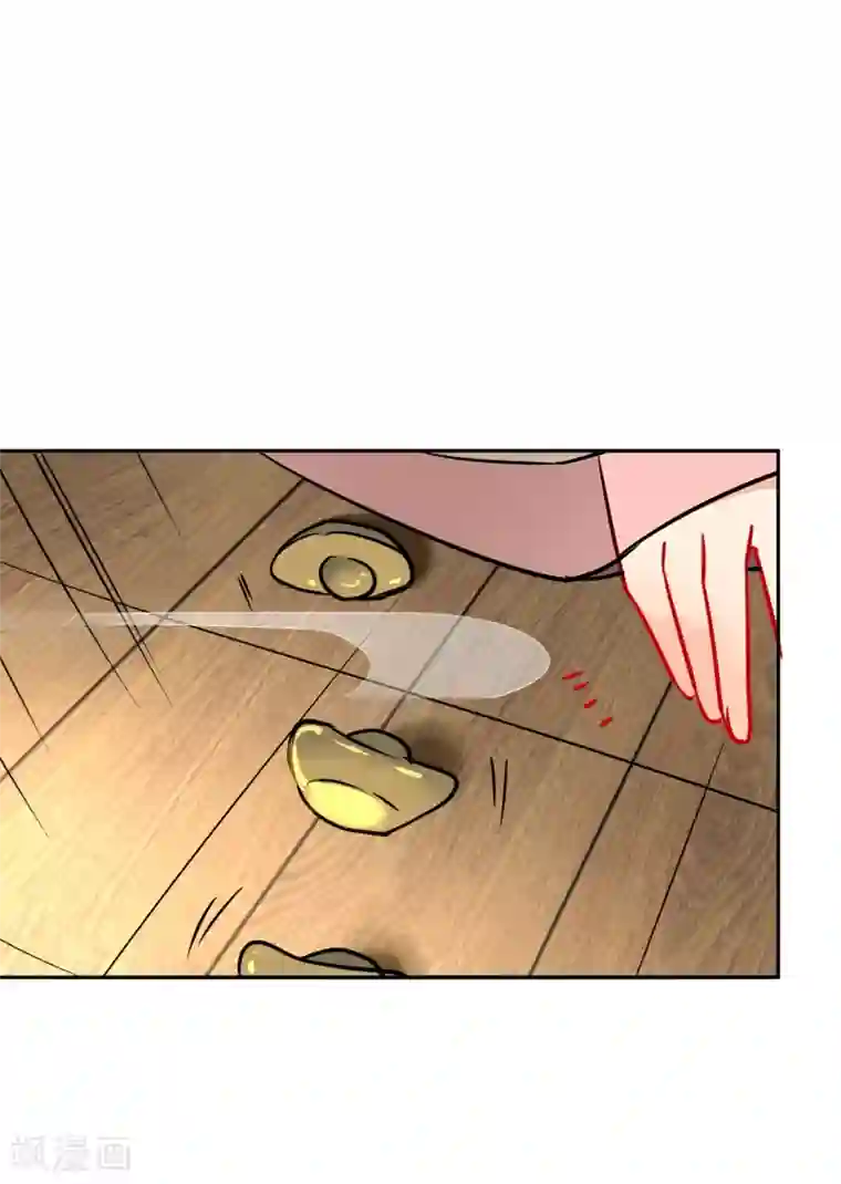 狼少女养成记第13话 万影楼代号一