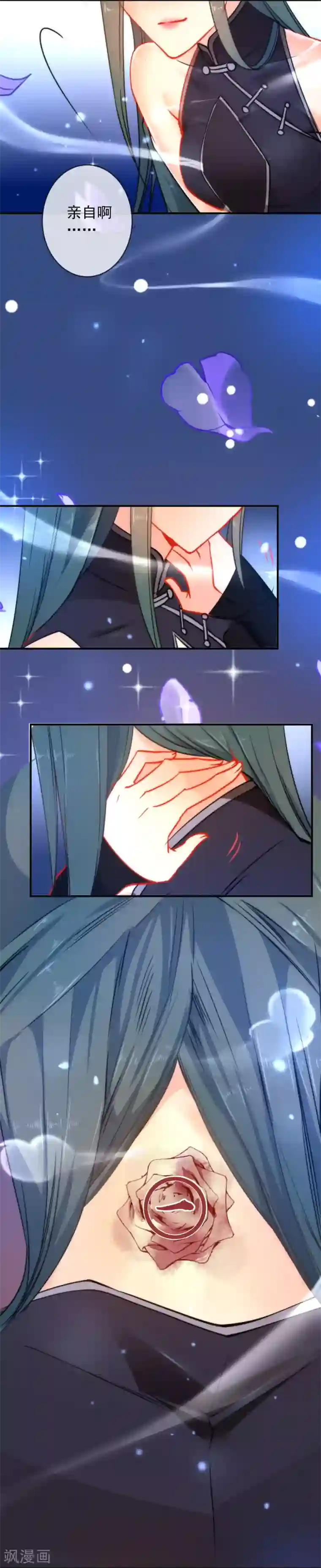 狼少女养成记第13话 万影楼代号一