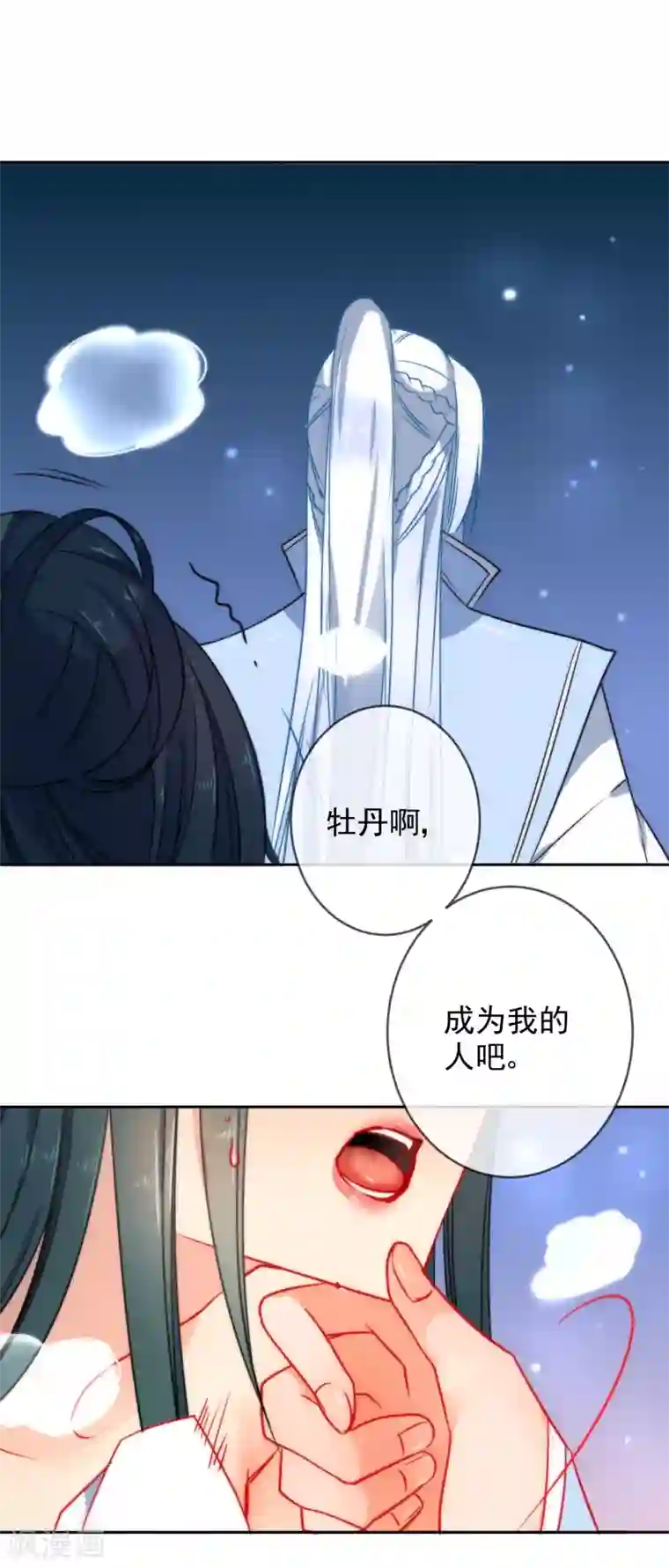 狼少女养成记第13话 万影楼代号一