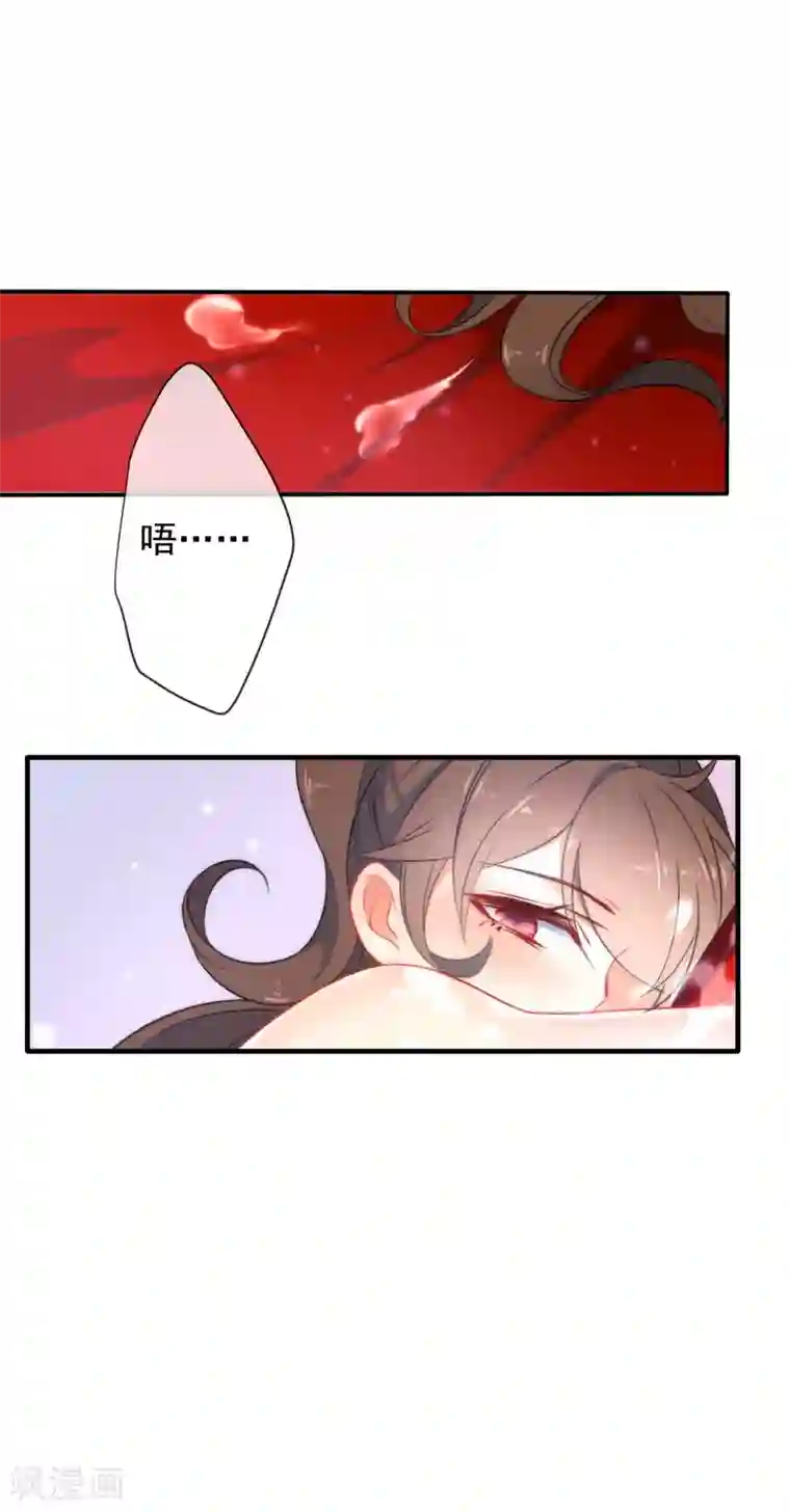 狼少女养成记第14话 随遇而安