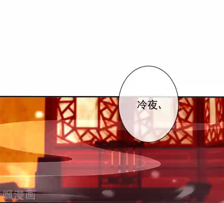 狼少女养成记第14话 随遇而安