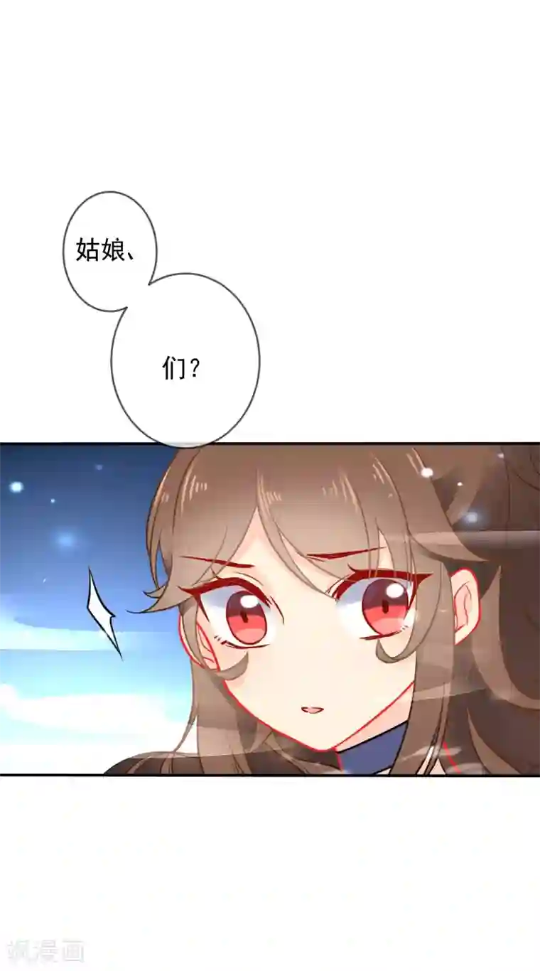 狼少女养成记第14话 随遇而安