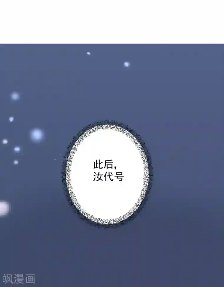 狼少女养成记第14话 随遇而安