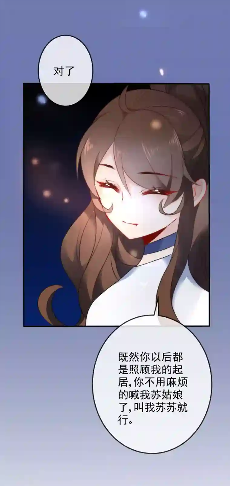 狼少女养成记第14话 随遇而安