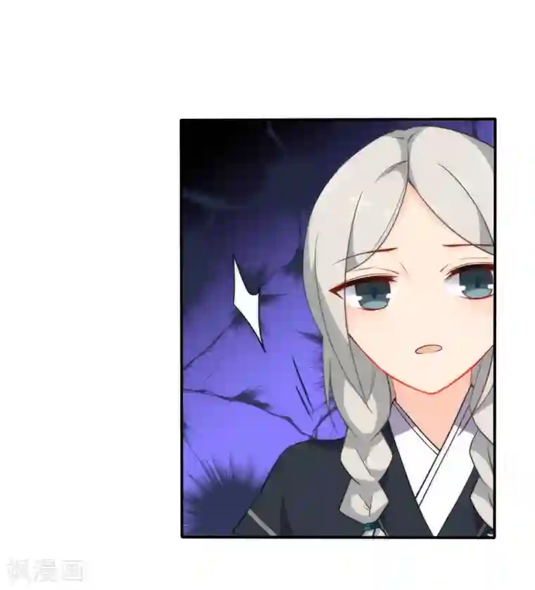 狼少女养成记第14话 随遇而安