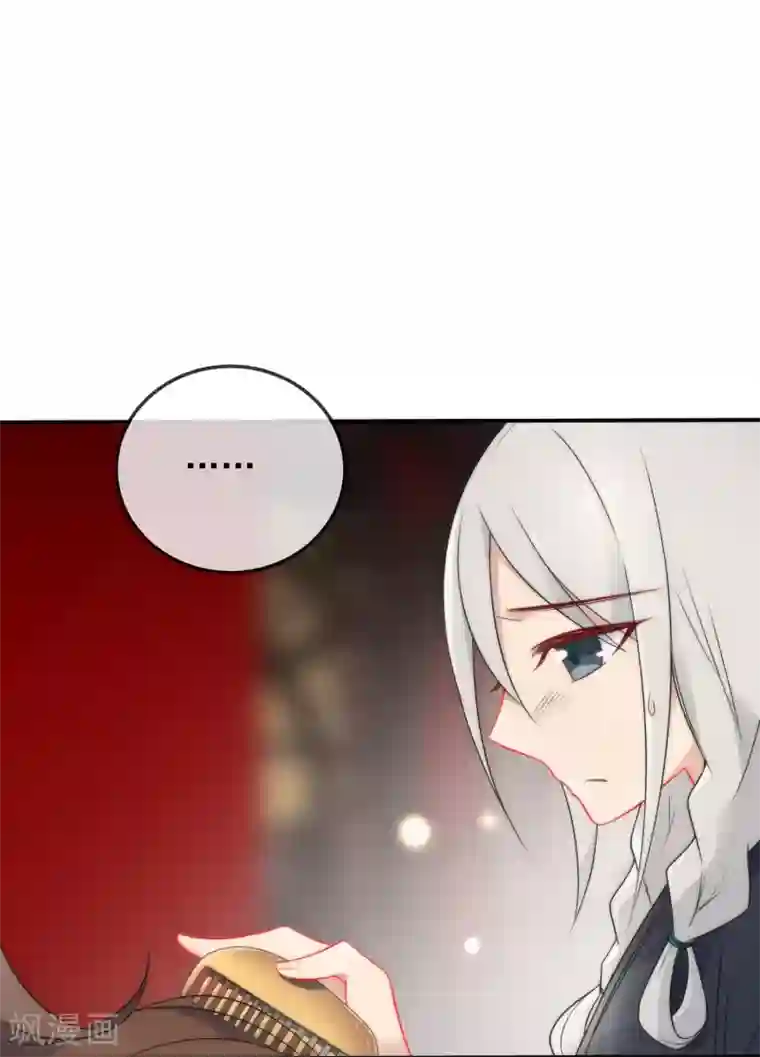 狼少女养成记第14话 随遇而安