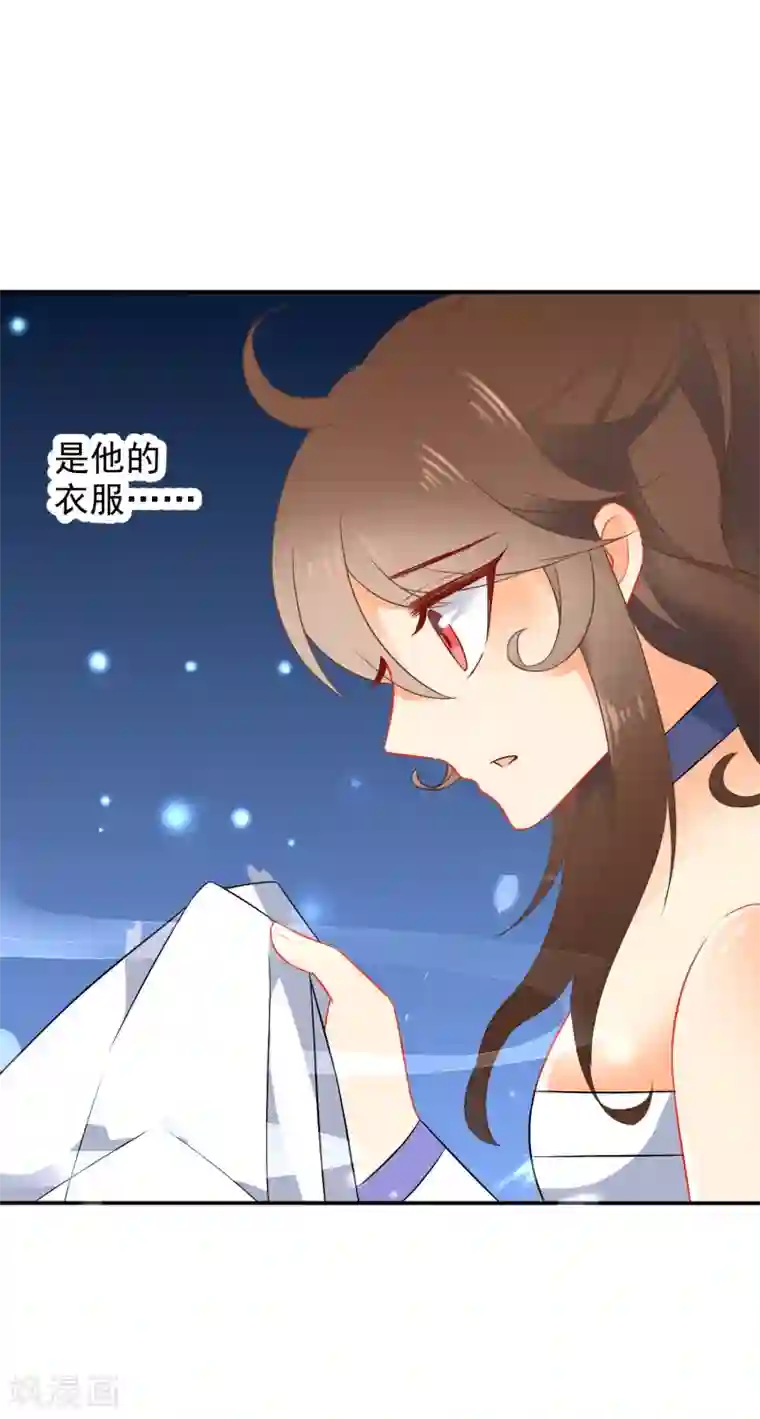 狼少女养成记第14话 随遇而安