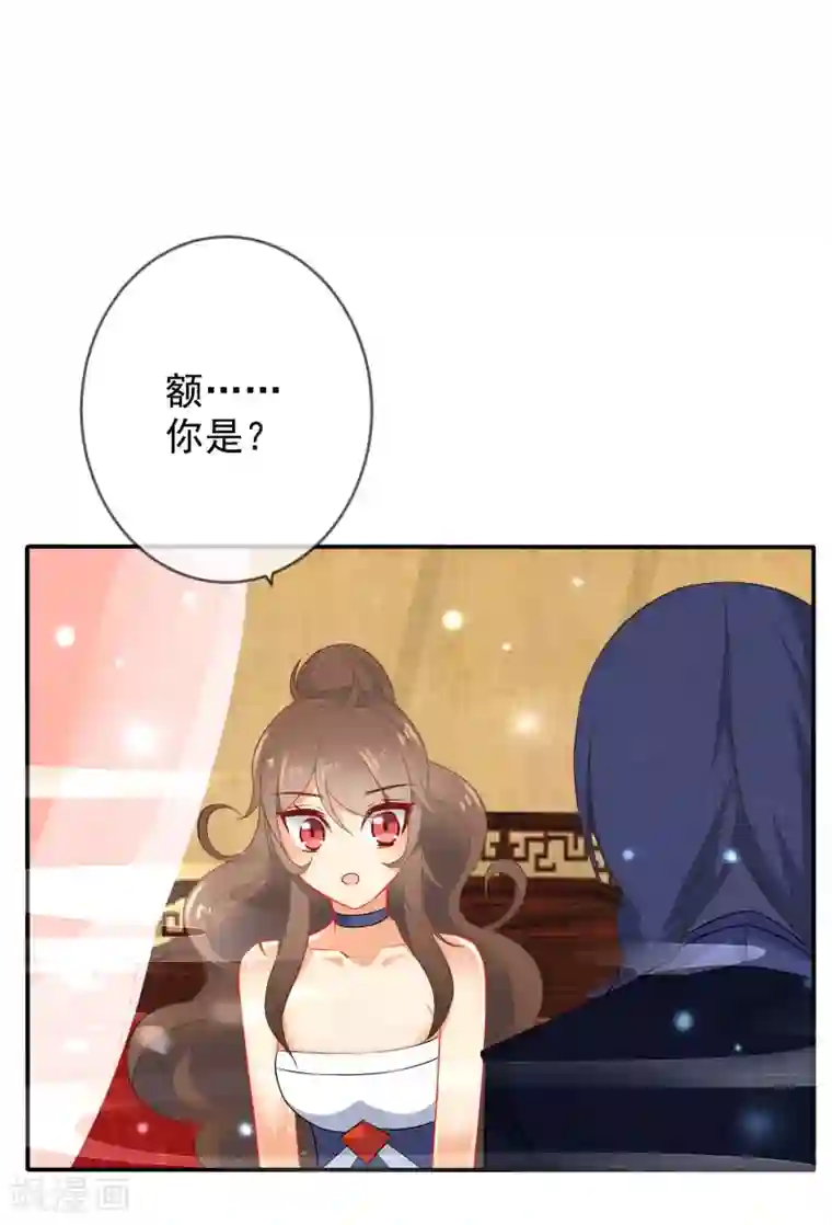 狼少女养成记第14话 随遇而安