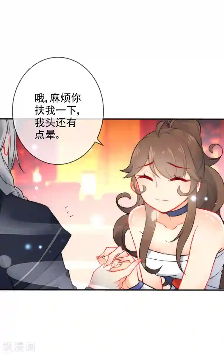 狼少女养成记第14话 随遇而安