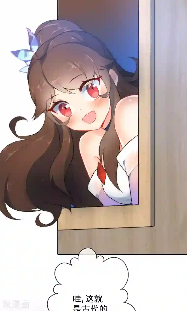 狼少女养成记第15话 车祸？