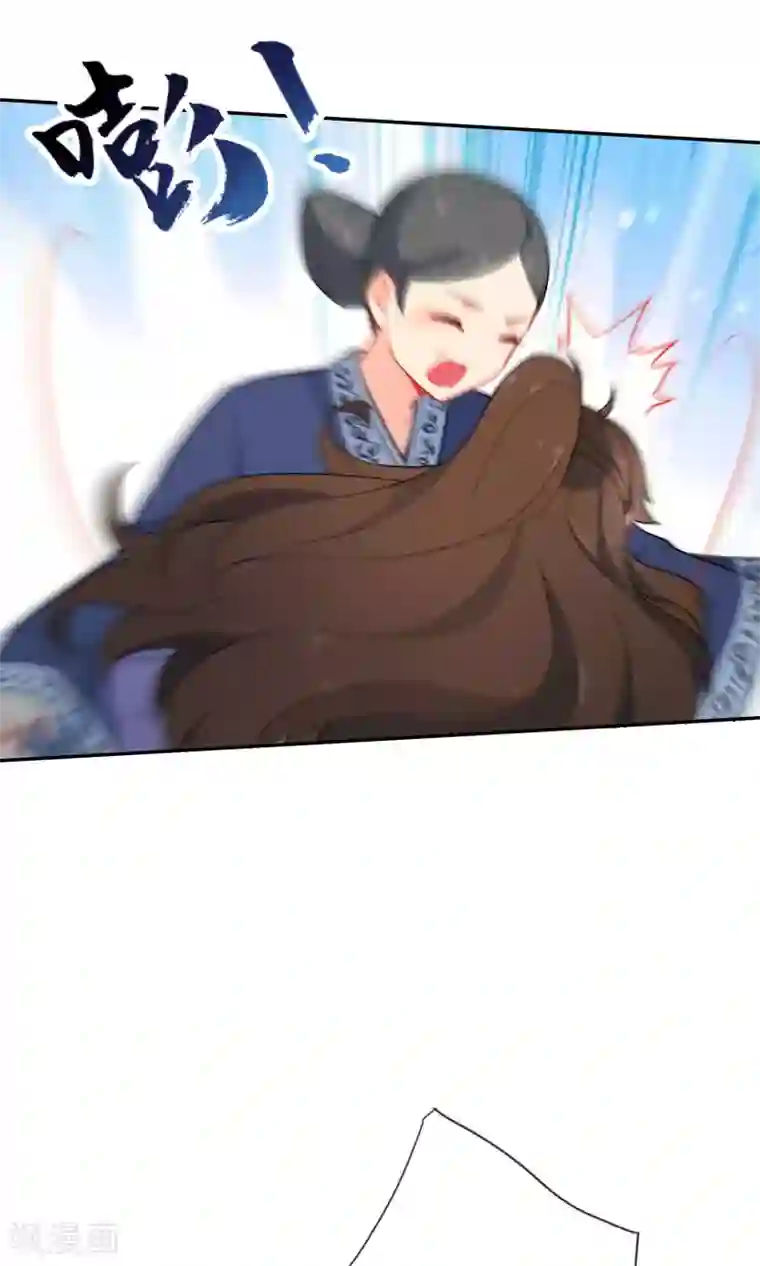 狼少女养成记第15话 车祸？