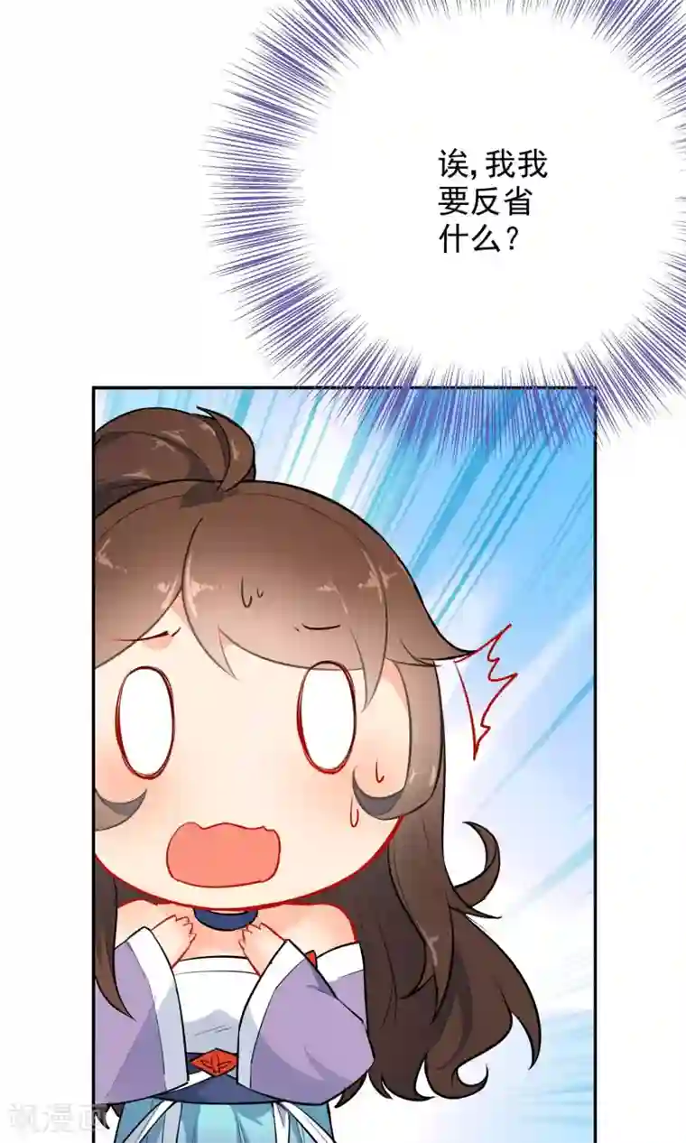 狼少女养成记第15话 车祸？