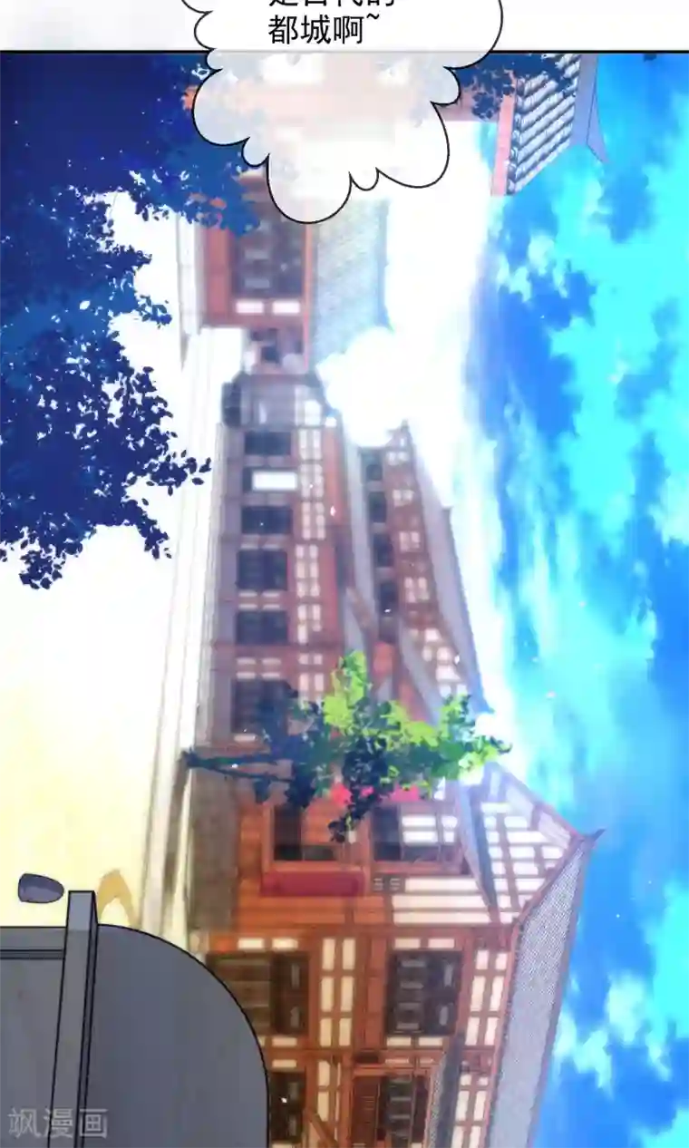 狼少女养成记第15话 车祸？