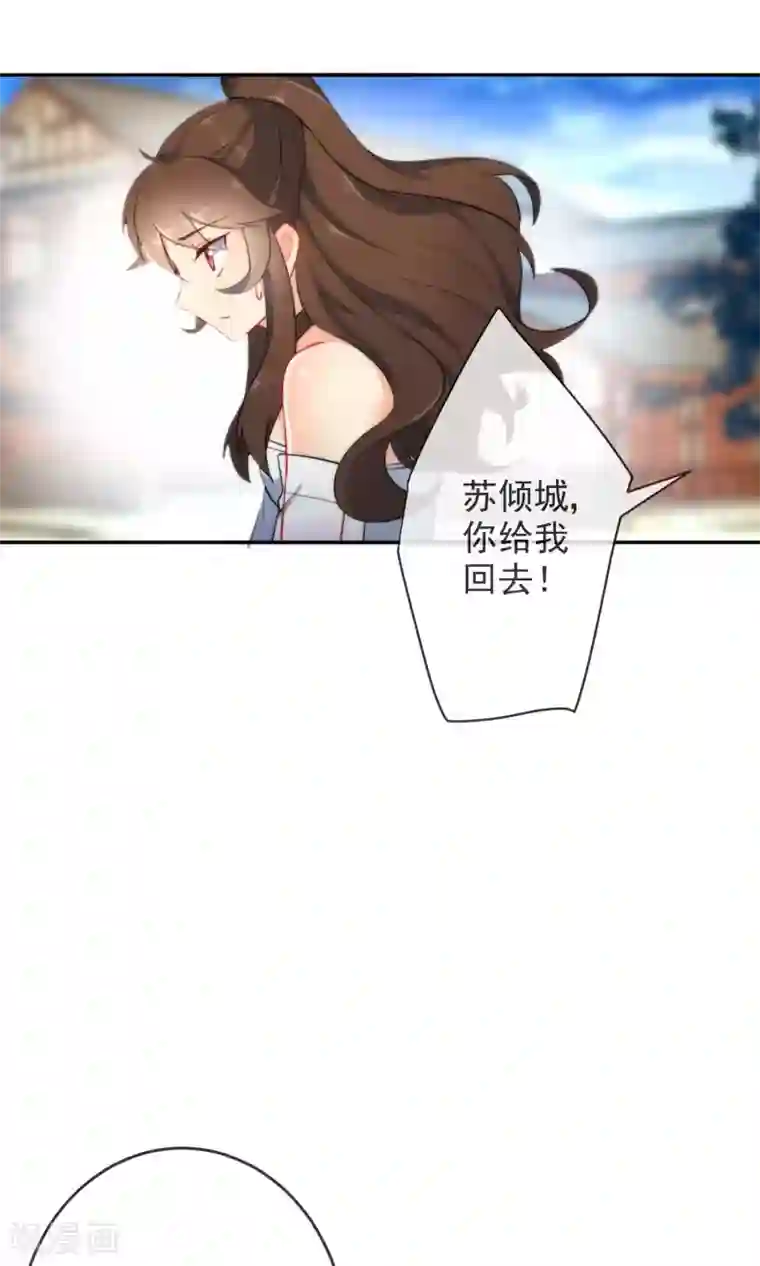 狼少女养成记第15话 车祸？