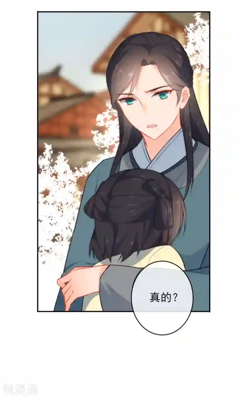 狼少女养成记第15话 车祸？