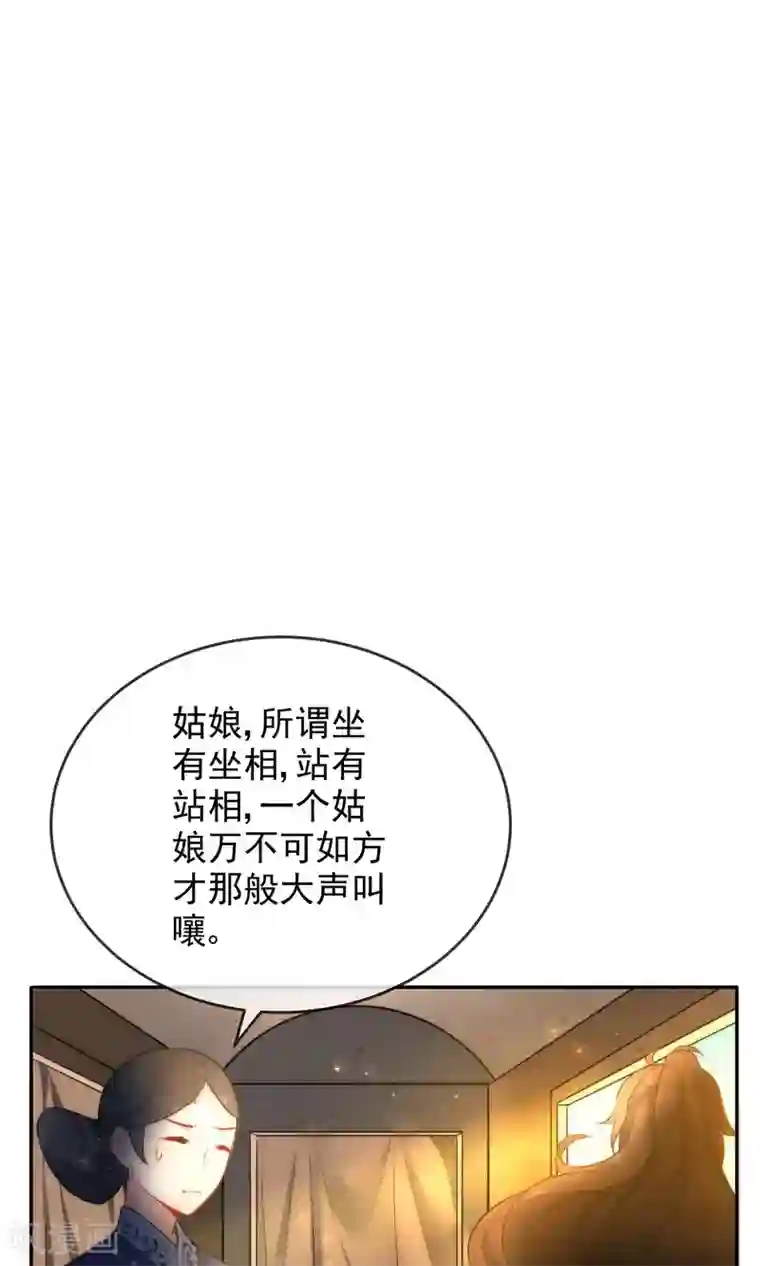 狼少女养成记第15话 车祸？