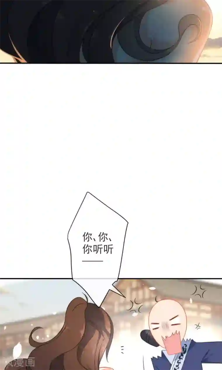 狼少女养成记第15话 车祸？