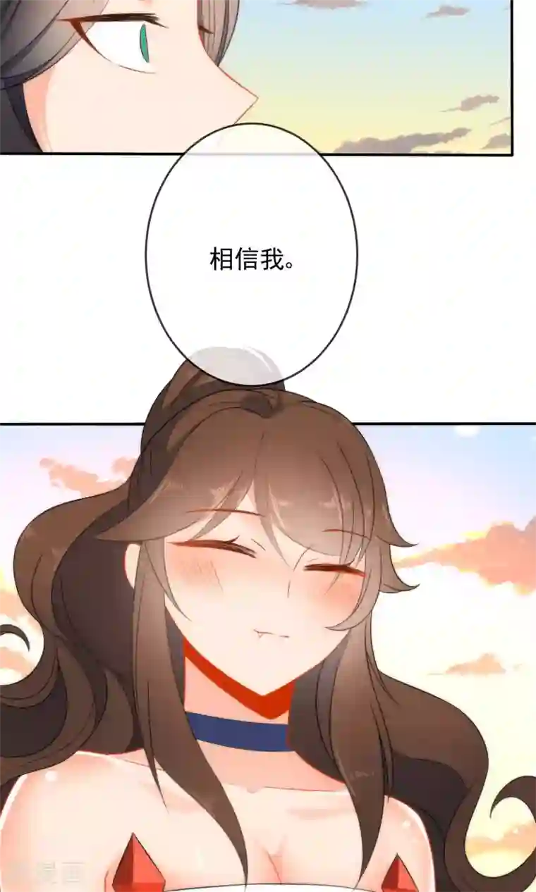 狼少女养成记第15话 车祸？