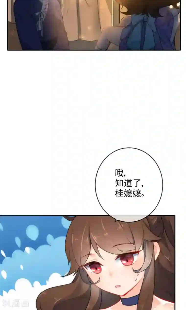 狼少女养成记第15话 车祸？