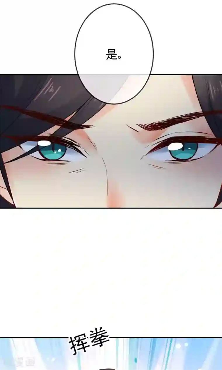 狼少女养成记第16话 救命之恩