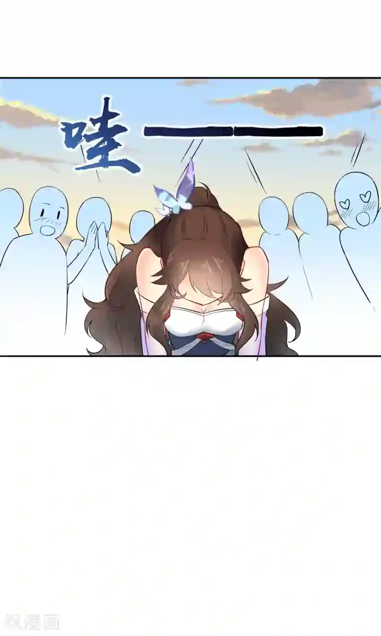 狼少女养成记第16话 救命之恩