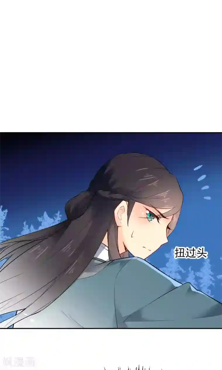 狼少女养成记第16话 救命之恩