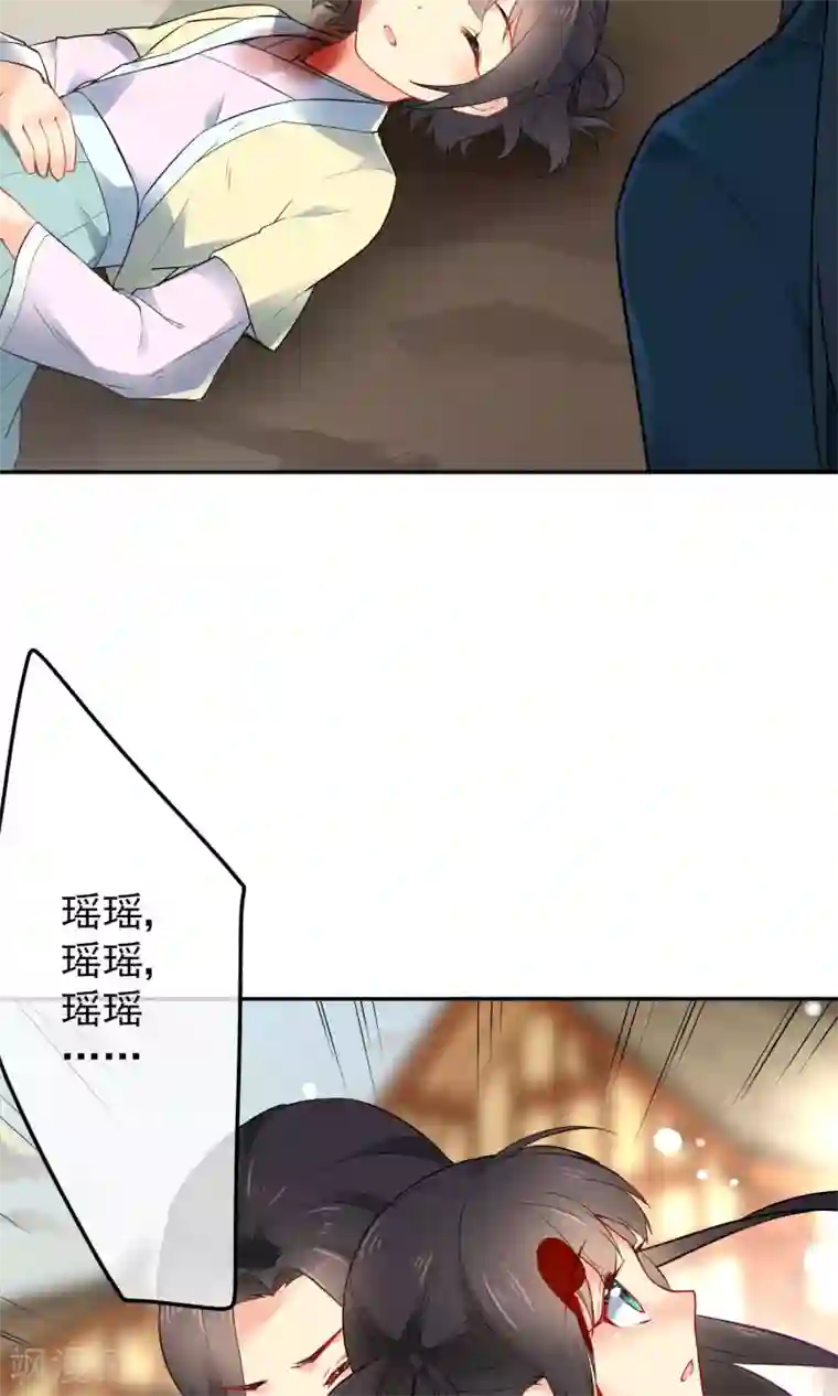 狼少女养成记第16话 救命之恩