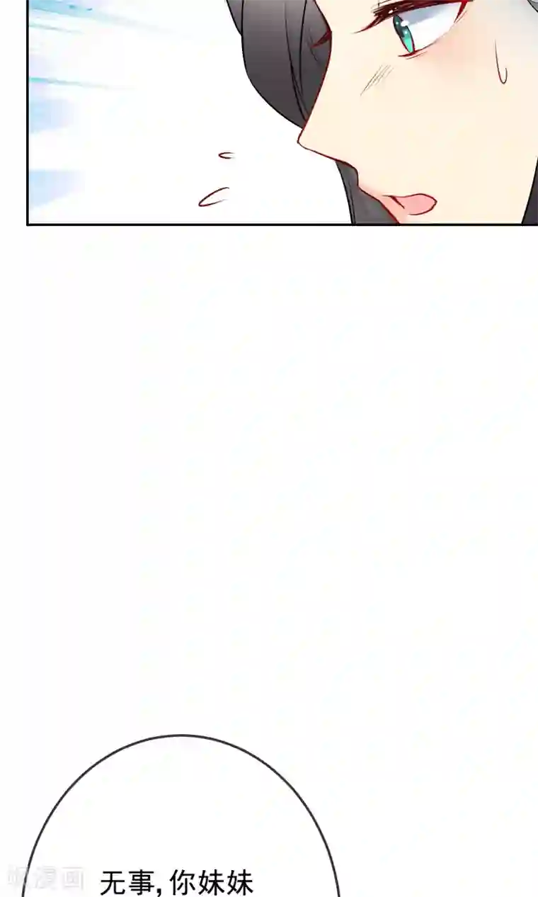 狼少女养成记第16话 救命之恩