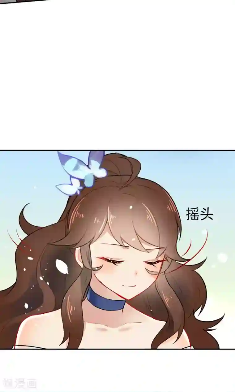 狼少女养成记第16话 救命之恩