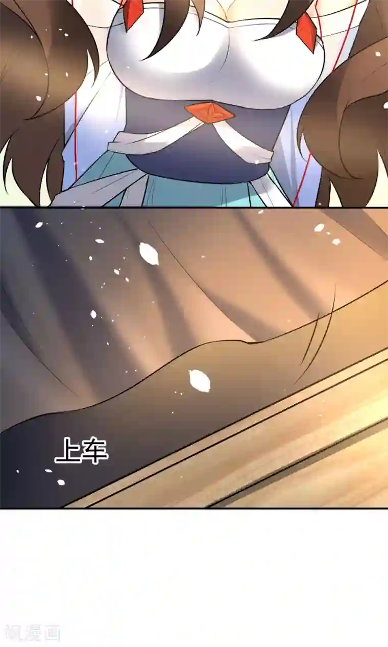 狼少女养成记第16话 救命之恩