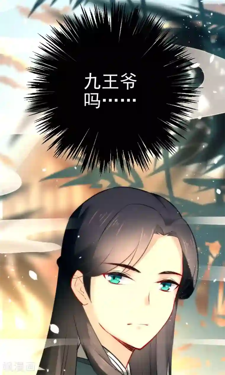 狼少女养成记第16话 救命之恩