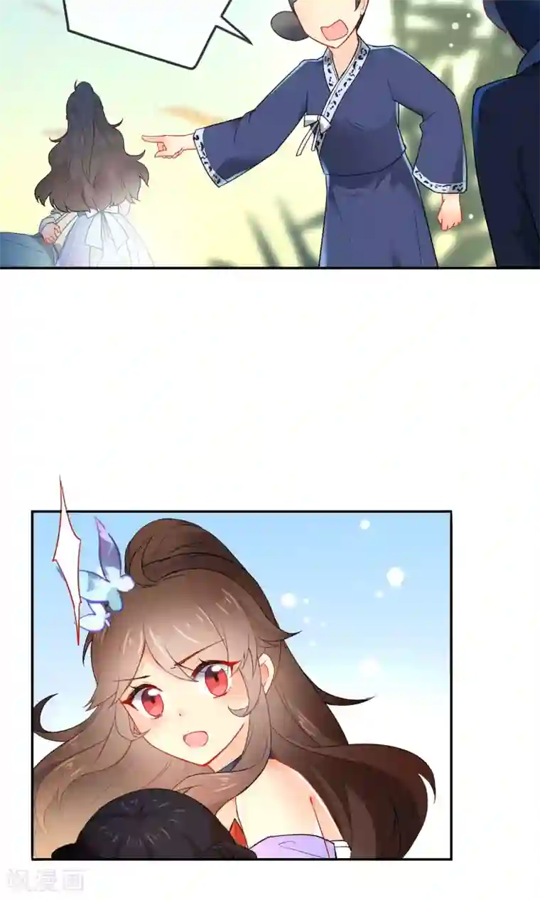 狼少女养成记第16话 救命之恩