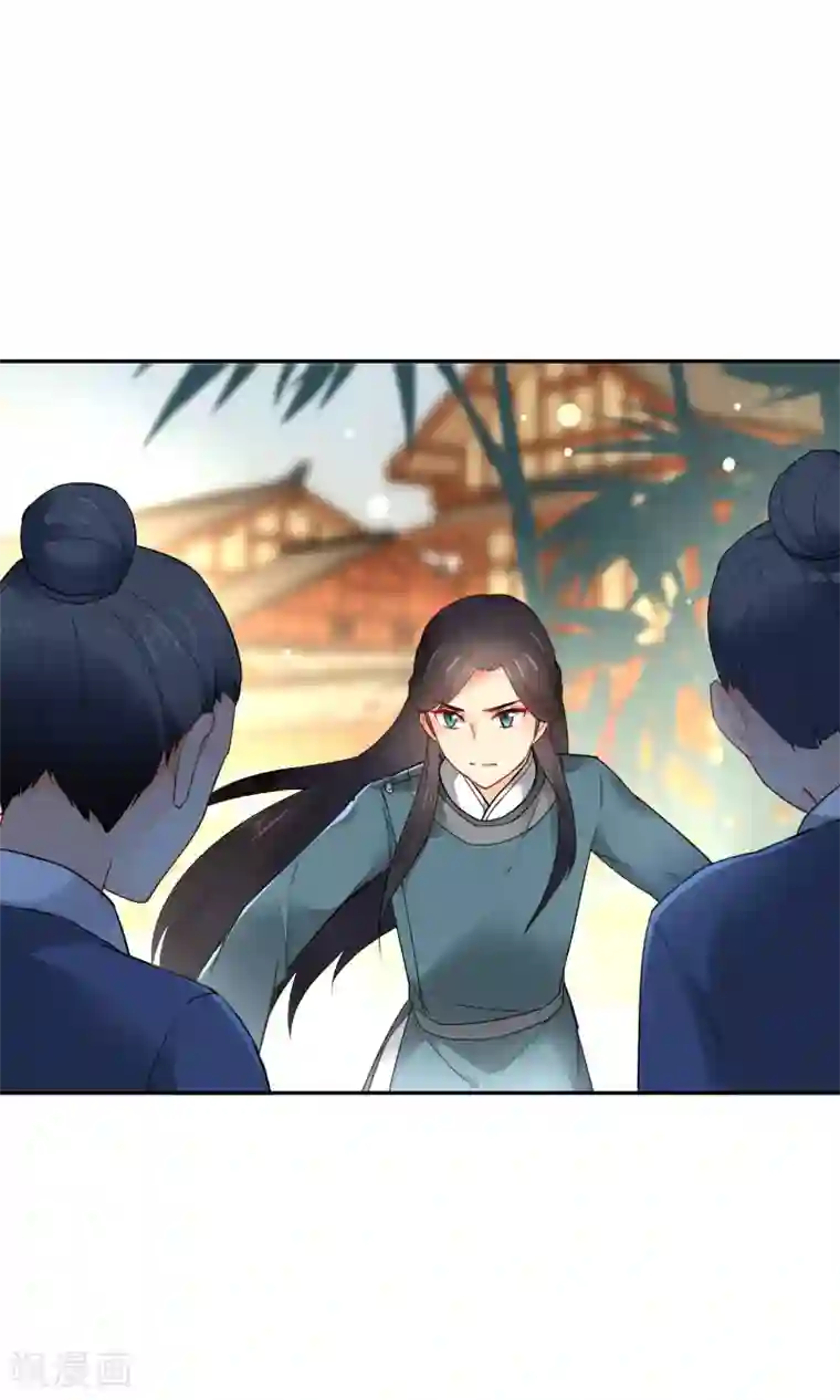 狼少女养成记第16话 救命之恩