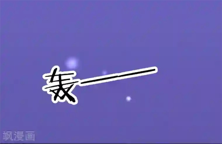 狼少女养成记第17话 万影楼是青楼？