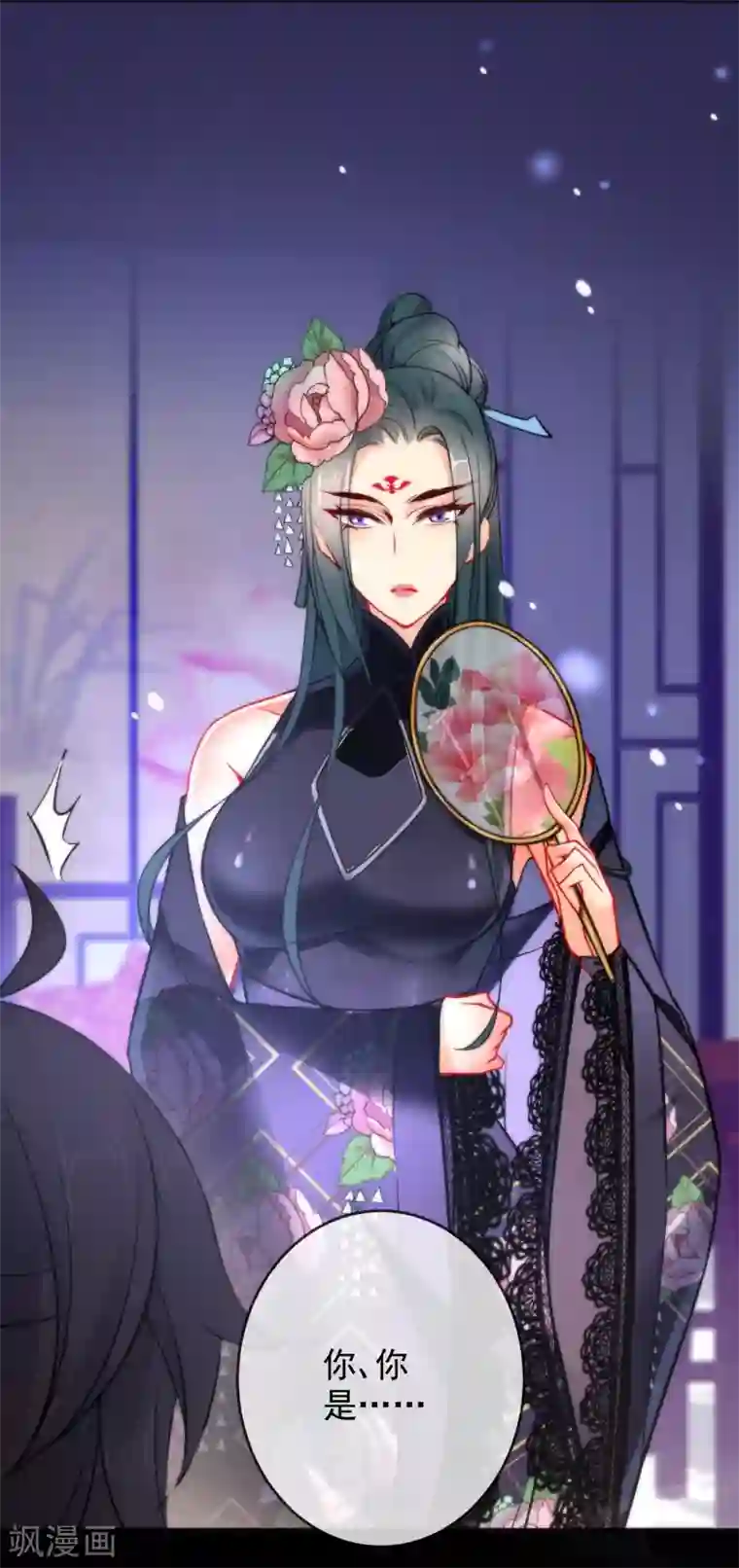 狼少女养成记第17话 万影楼是青楼？