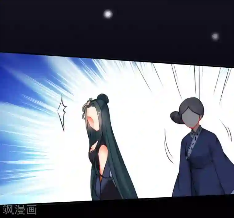 狼少女养成记第17话 万影楼是青楼？