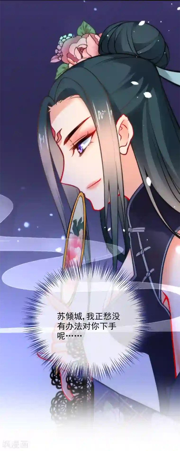 狼少女养成记第17话 万影楼是青楼？