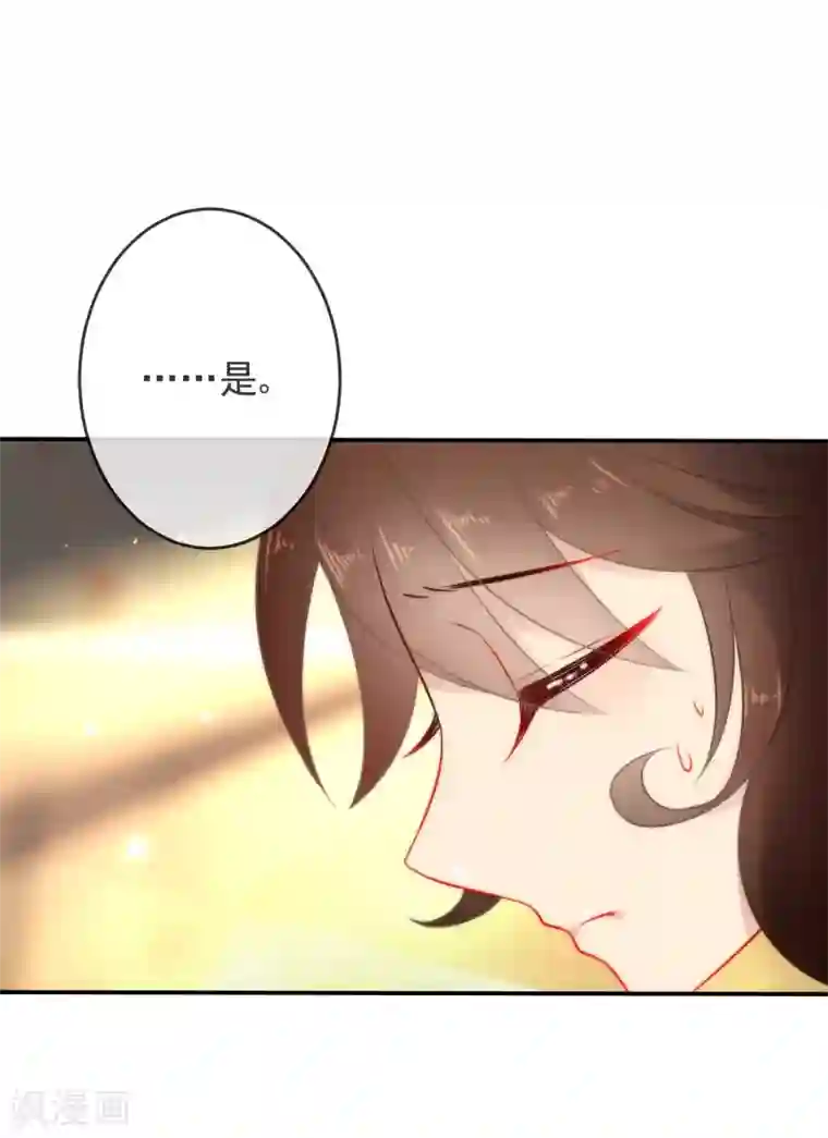 狼少女养成记第17话 万影楼是青楼？