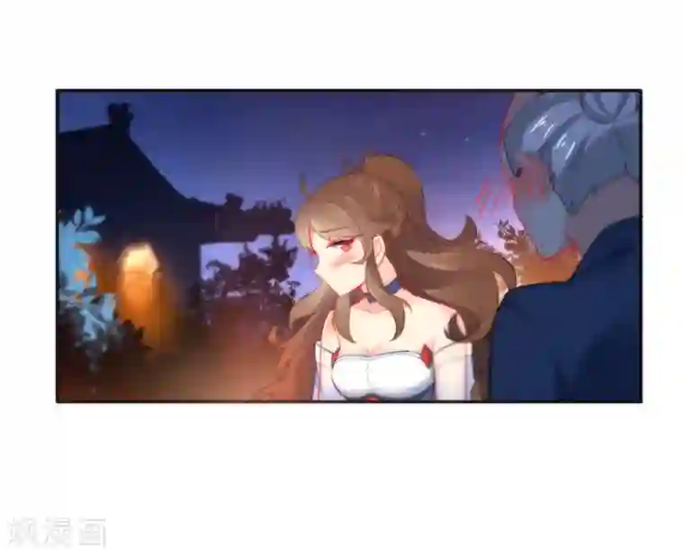 狼少女养成记第18话 踏入陷阱