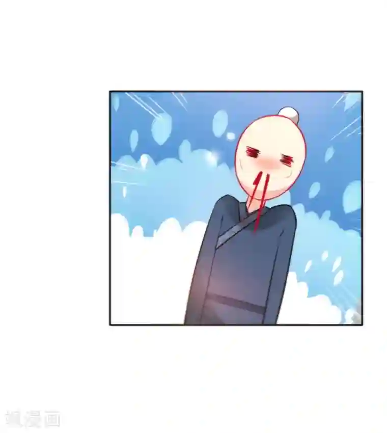 狼少女养成记第18话 踏入陷阱