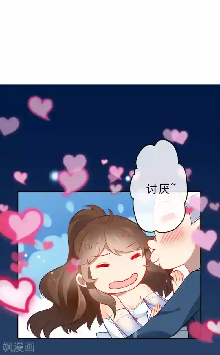 狼少女养成记第18话 踏入陷阱