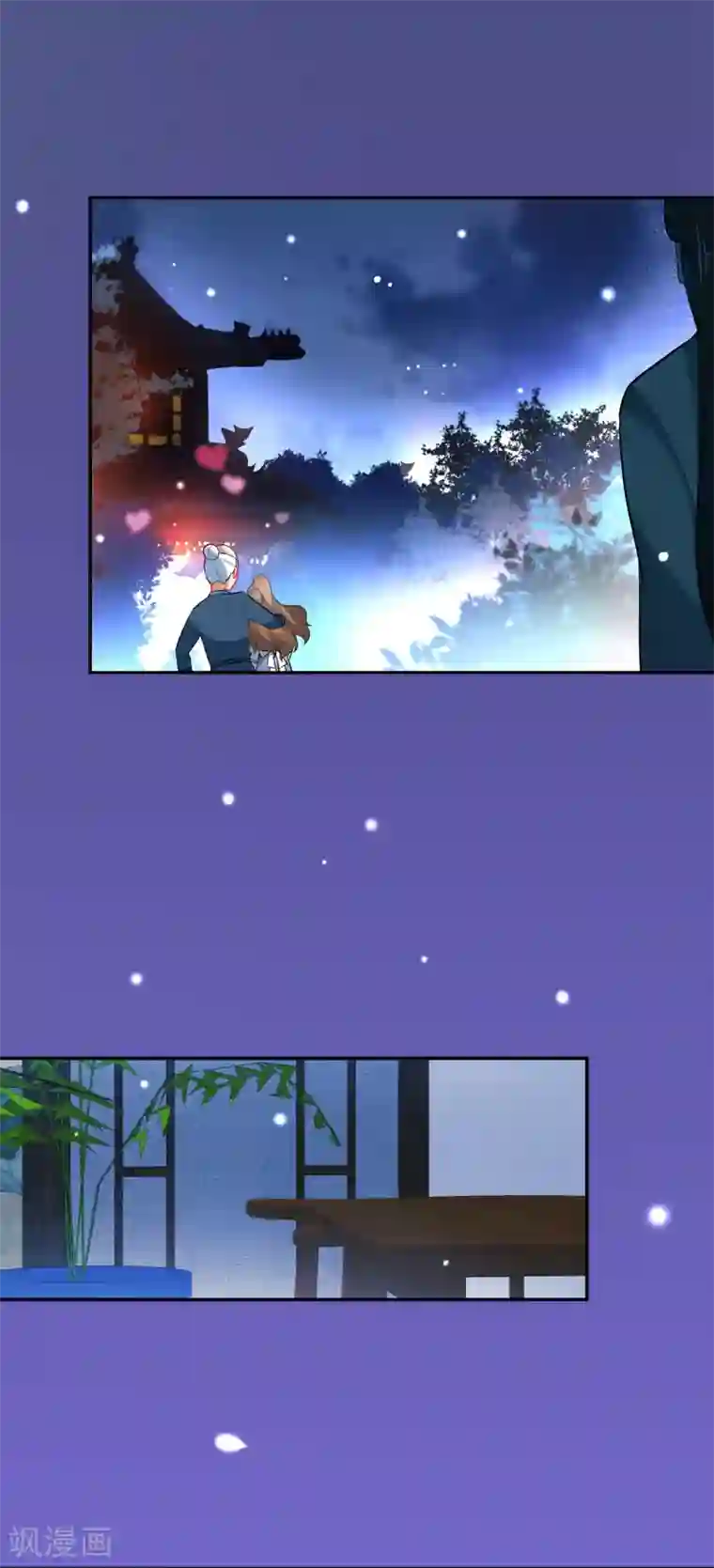 狼少女养成记第18话 踏入陷阱